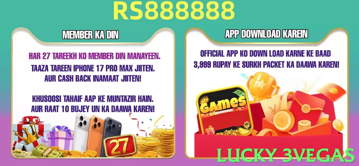 lucky 3vegas App - 5